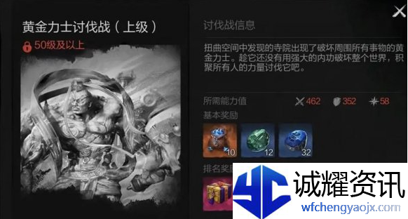 剑灵2世界讨伐怎么玩