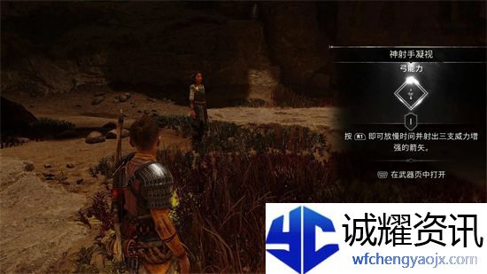 战神5所有武器弓怎么获得