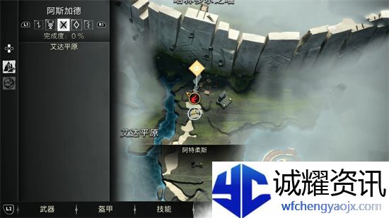 战神5所有武器弓怎么获得