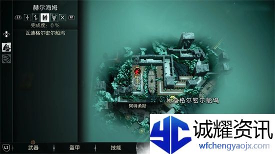 战神5所有武器弓怎么获得