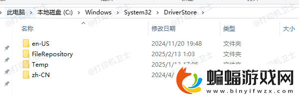 打印机驱动在电脑哪个文件夹