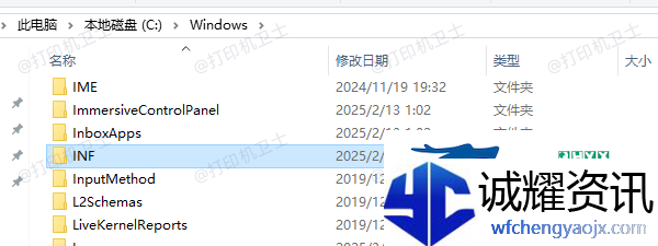 打印机驱动在电脑哪个文件夹