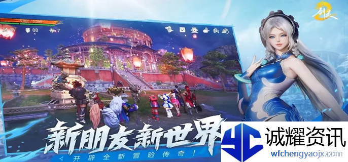 剑灵2洪梅花BOSS怎么打