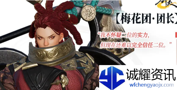 剑灵2洪梅花BOSS怎么打