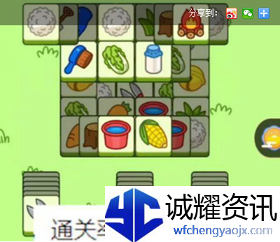 羊了个羊第二关怎么过