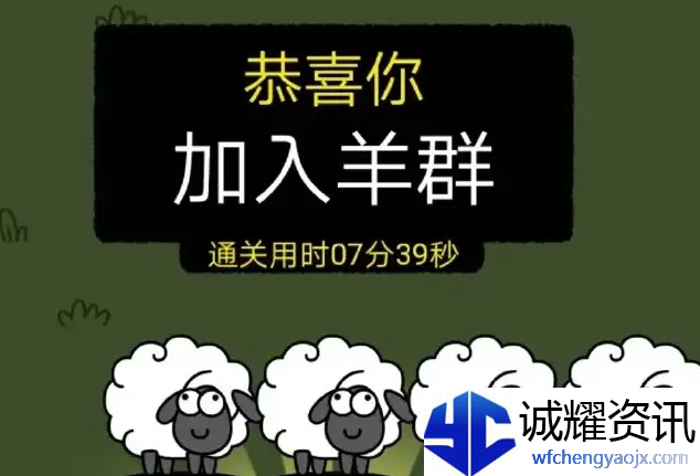 羊了个羊第二关怎么过