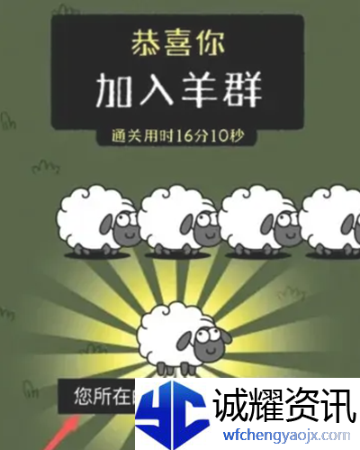 羊了个羊第二关怎么过
