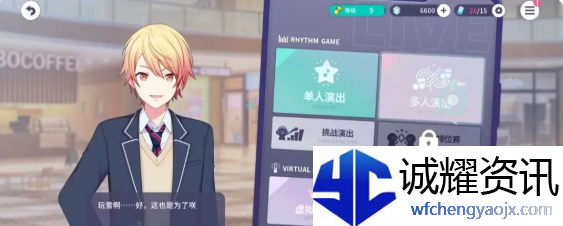 初音未来缤纷舞台打歌怎么玩