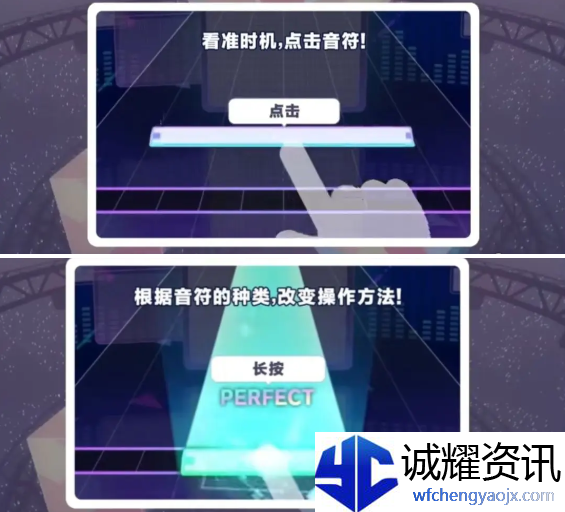 初音未来缤纷舞台打歌怎么玩