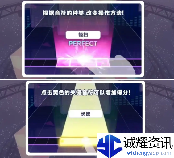 初音未来缤纷舞台打歌怎么玩