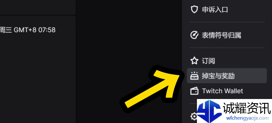 刺客信条影永久服装怎么获得