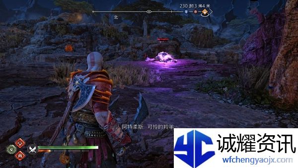 战神5烈风之火获得方法