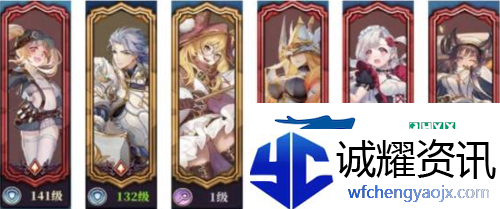 绯石之心射盾阵容怎么玩