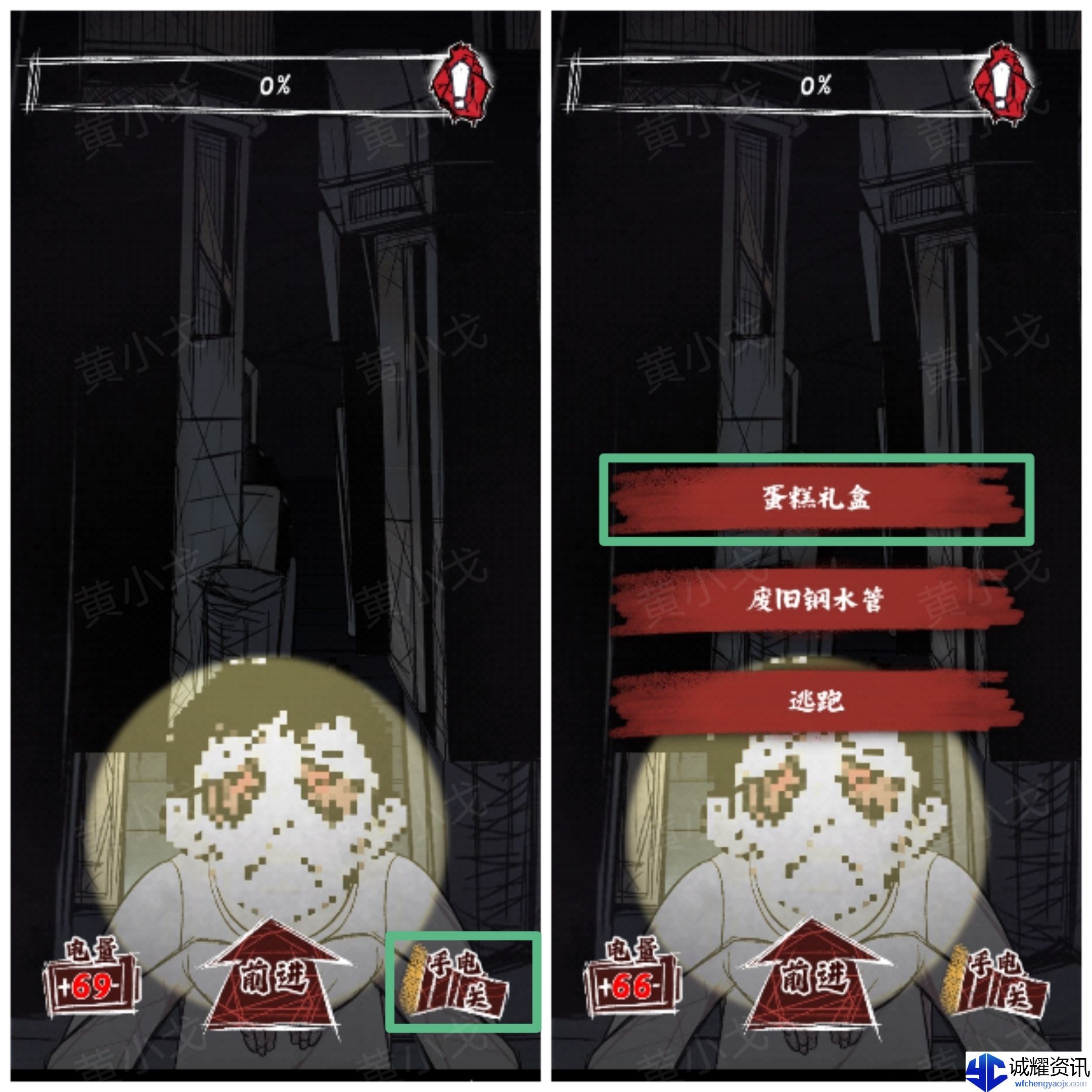 《人间诡视》第三章夜路结局达成攻略