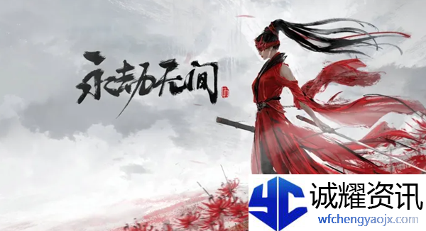 永劫无间狂龙皮肤怎么获得