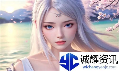 国产一区二区三区四区精华液毛：专为每一位消费者打造的护肤新体验