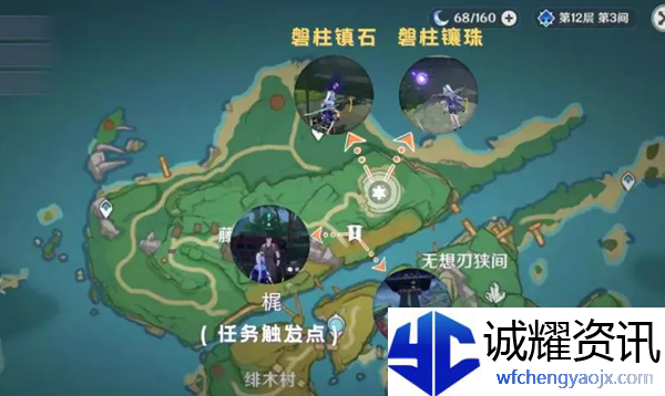 原神远吕羽氏遗事其一如何解密