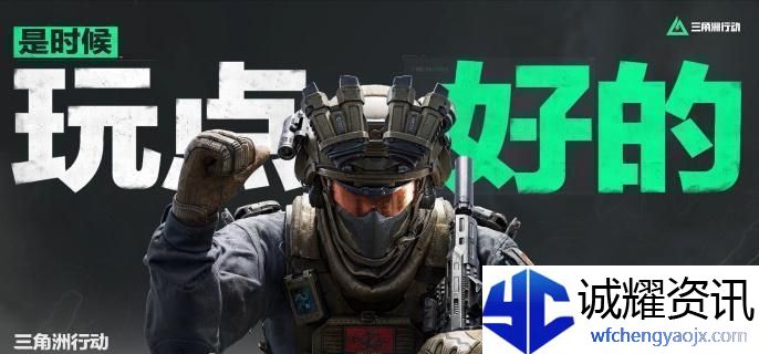 三角洲行动子弹怎么高价卖