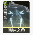 鸣潮气动漂泊者声骸怎么搭配
