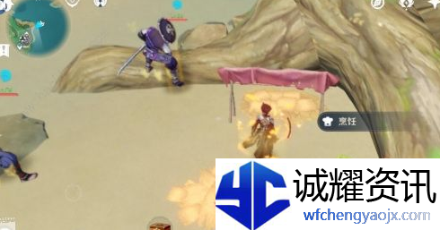原神天目影打刀图纸怎么获得