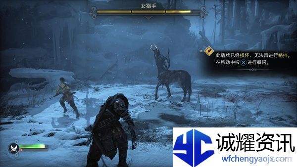 战神5冰霜之火获得方法