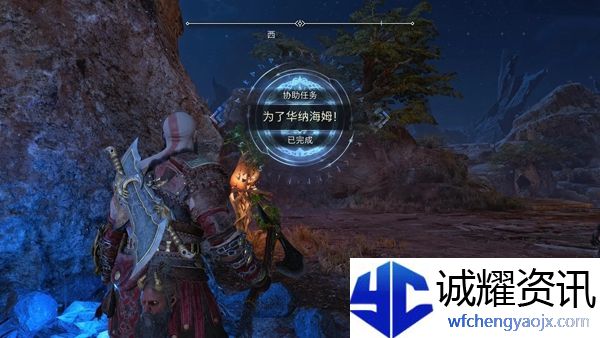 战神5冰霜之火获得方法