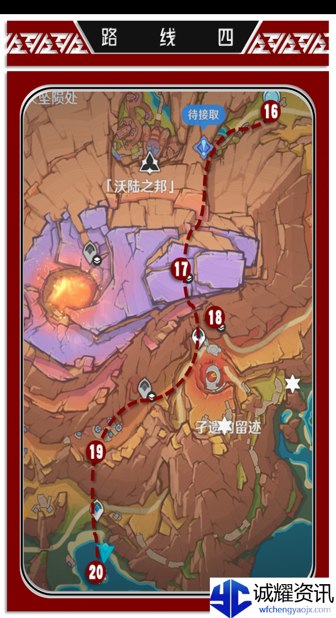《原神》5.5版本火神瞳位置一览