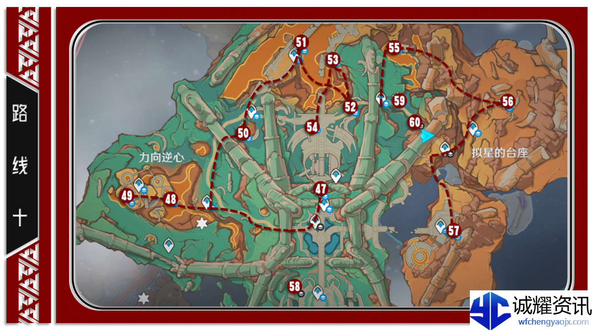《原神》5.5版本火神瞳位置一览