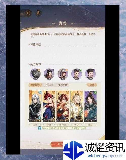 萌新必看！梦中的你手游这样开局直接高阶