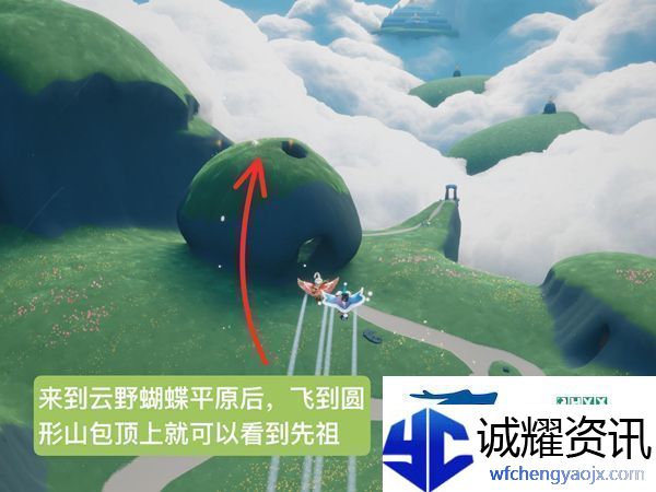 光遇归属季红金斗篷先祖位置