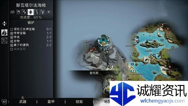 战神5烈风火花获得方法