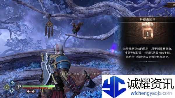 战神5烈风火花获得方法