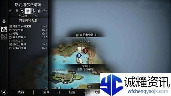 战神5烈风火花获得方法