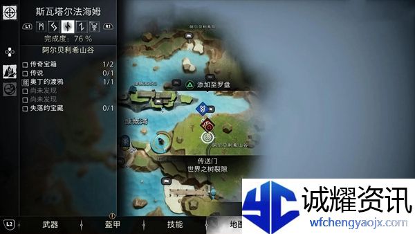 战神5烈风火花获得方法