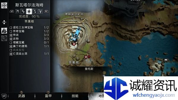 战神5烈风火花获得方法