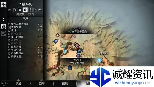 战神5烈风火花获得方法