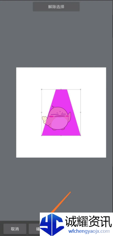 《medibang paint》缩放图像教程