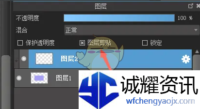 《medibang paint》锁定图层方法