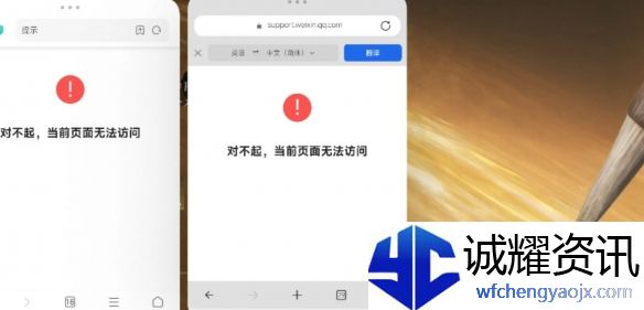 燕云十六声共绘河西无法打开网页解决办法