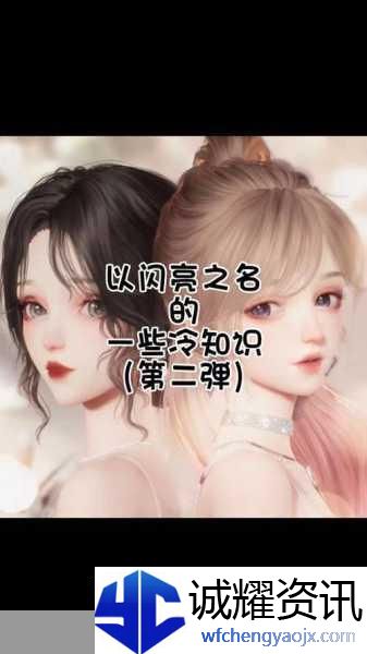 以闪亮之名玩家必看-如何优雅地退出协会