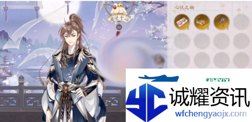 花亦山心之月学院指引怎么做