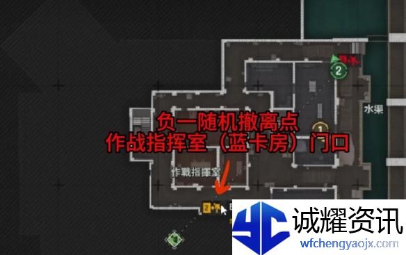 暗区突围前线要塞撤离点怎么撤