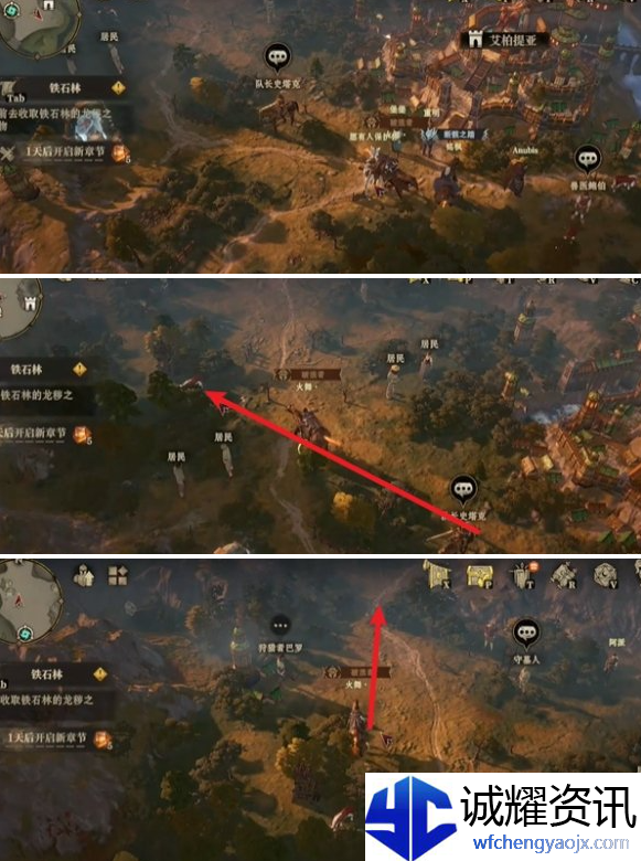 龙息神寂鹿之国度隐藏道具在哪