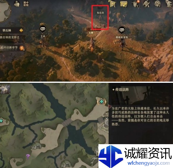 龙息神寂鹿之国度隐藏道具在哪