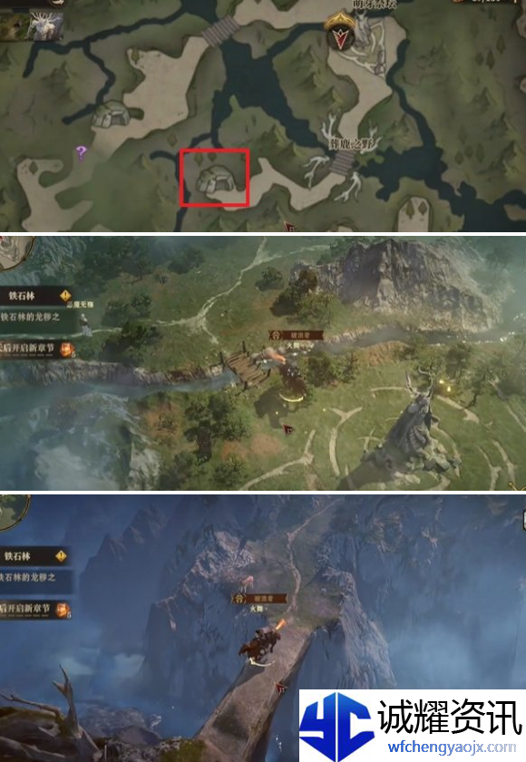 龙息神寂鹿之国度隐藏道具在哪