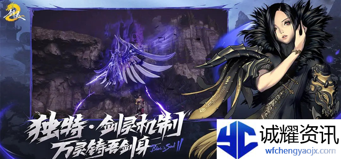 剑灵2燃烧红莲之陵怎么打