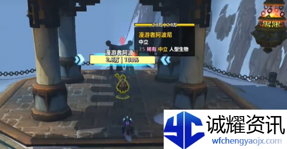 魔兽世界熊猫人焰火发射器玩具怎么得