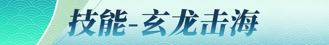 《战魂铭人》敖川技能介绍