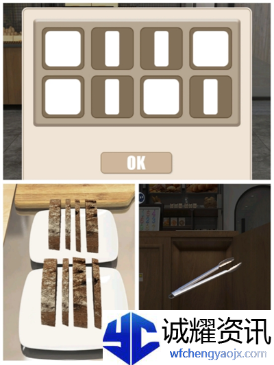 《Escape Room》烘焙店通关攻略详情