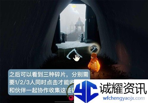 光遇大树屋第三个任务怎么做